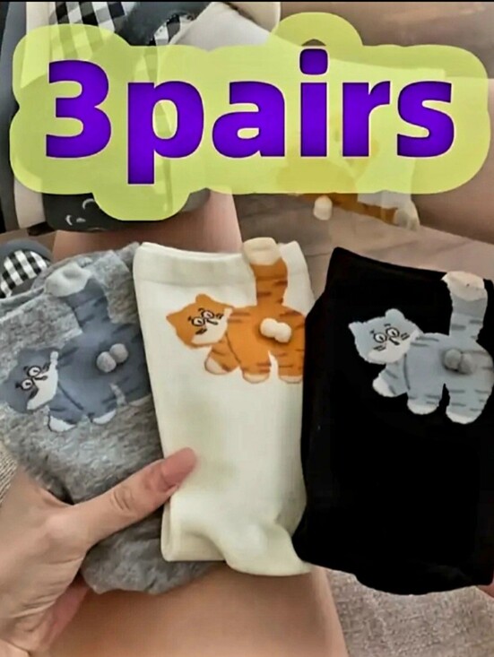 Accessories - Three Pairs Cute Cat Crew Socks - Gray, Cream, Black